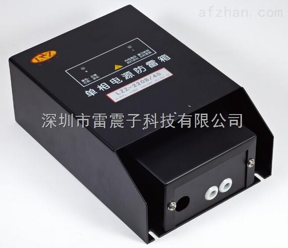 lz-220b/40-供应北京单相电源防雷箱
